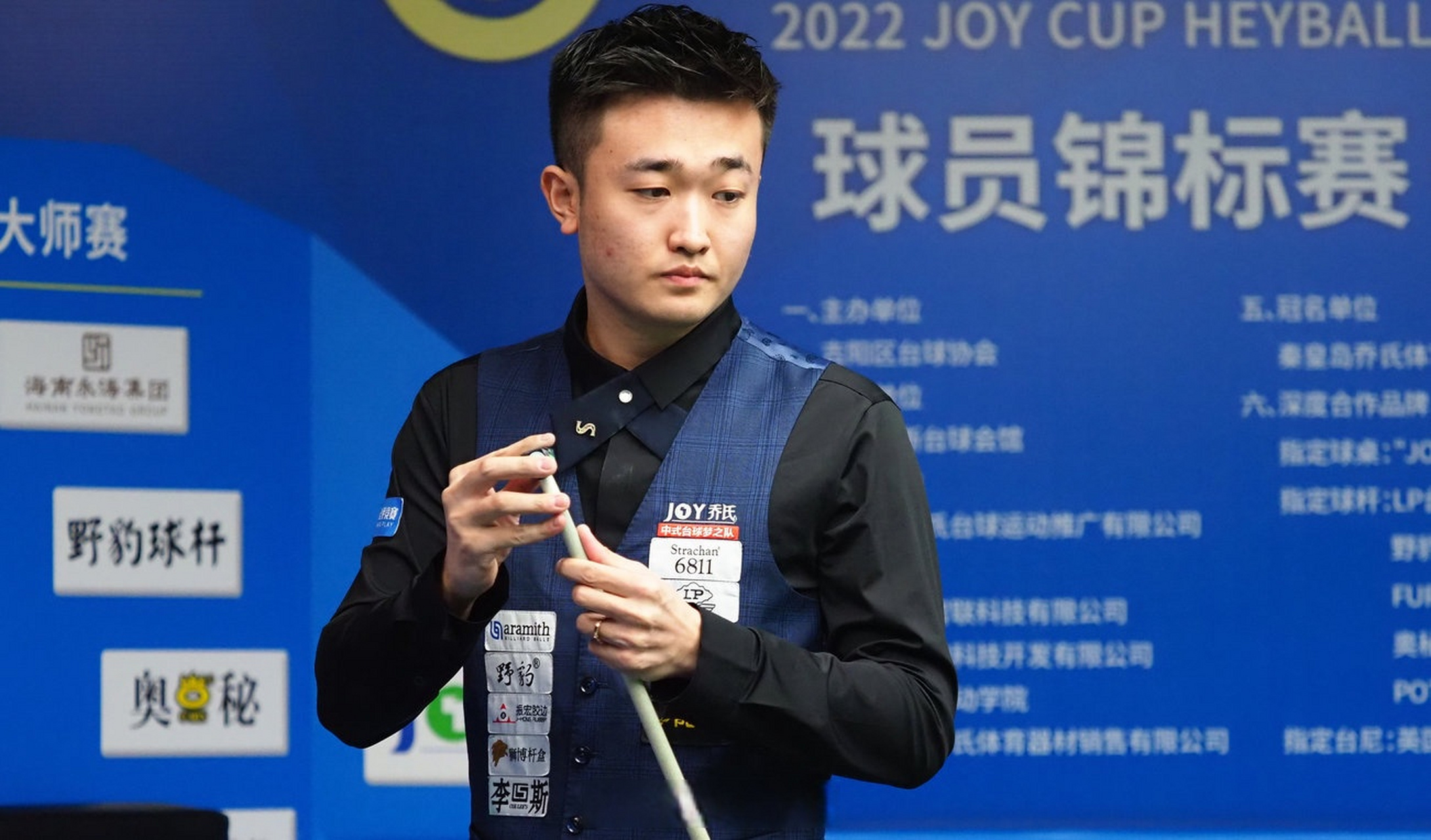 的天才前锋 的天才前锋