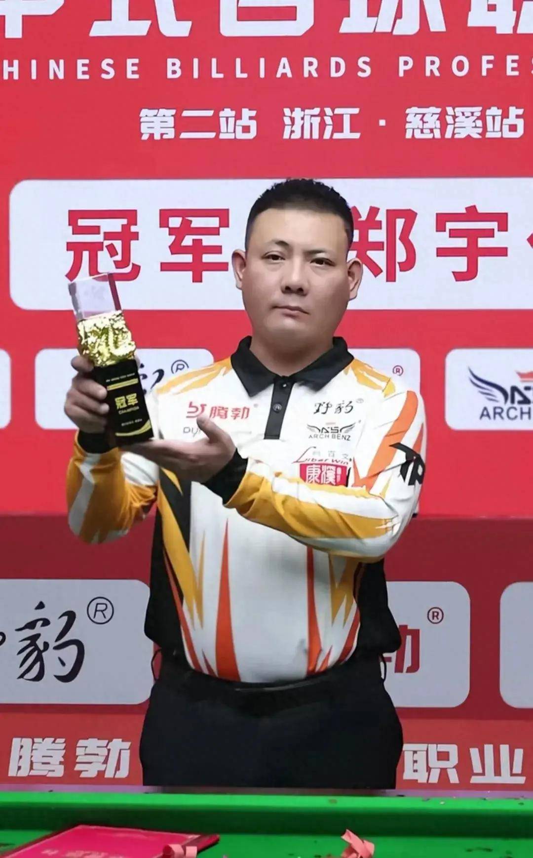 这一辉煌成 这一辉煌成