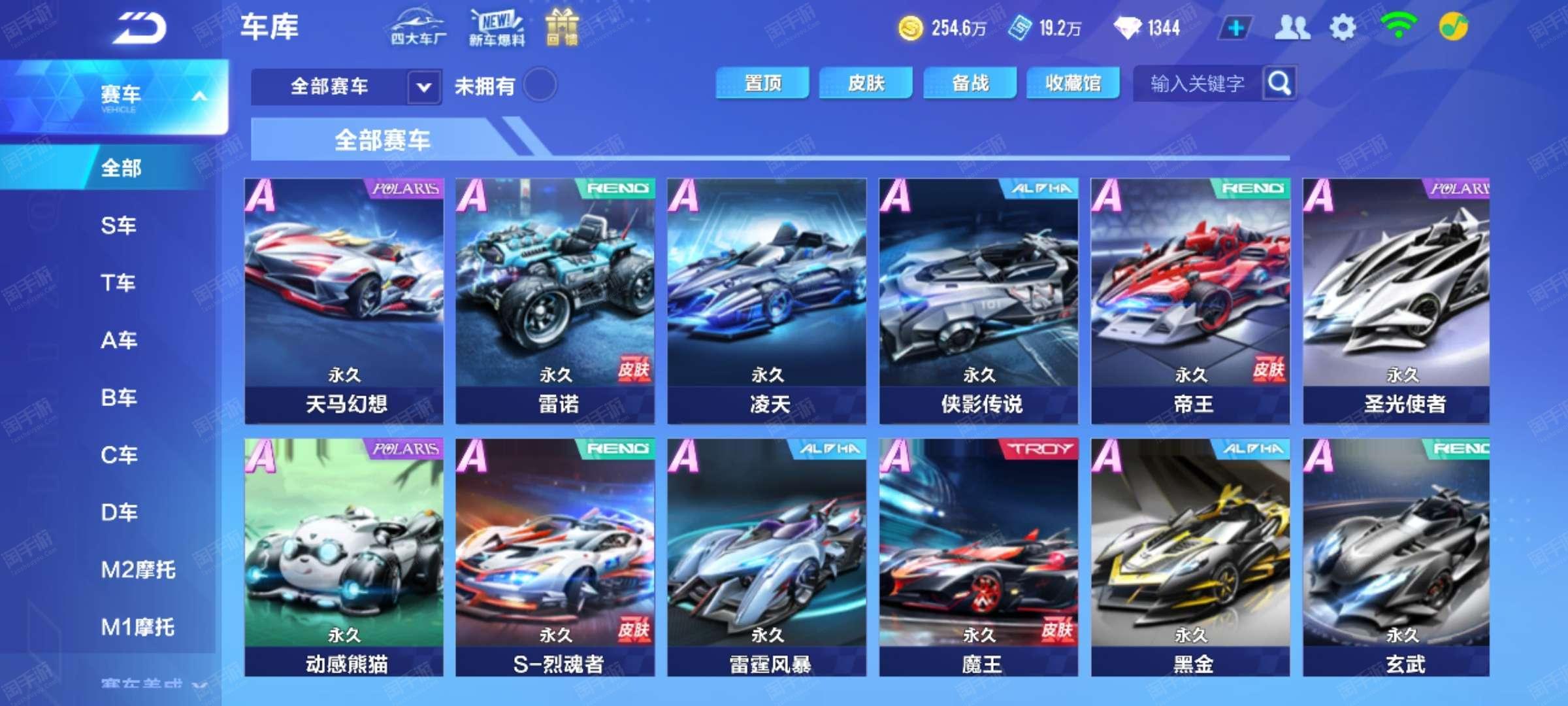 反观米兰双 反观米兰双