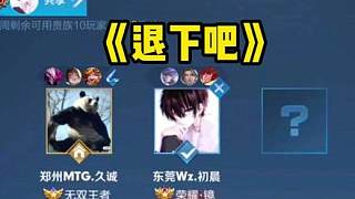 完成破局 完成破局